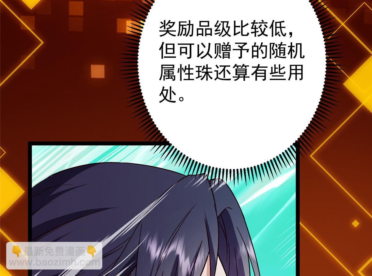 465 祝大家新年快乐~