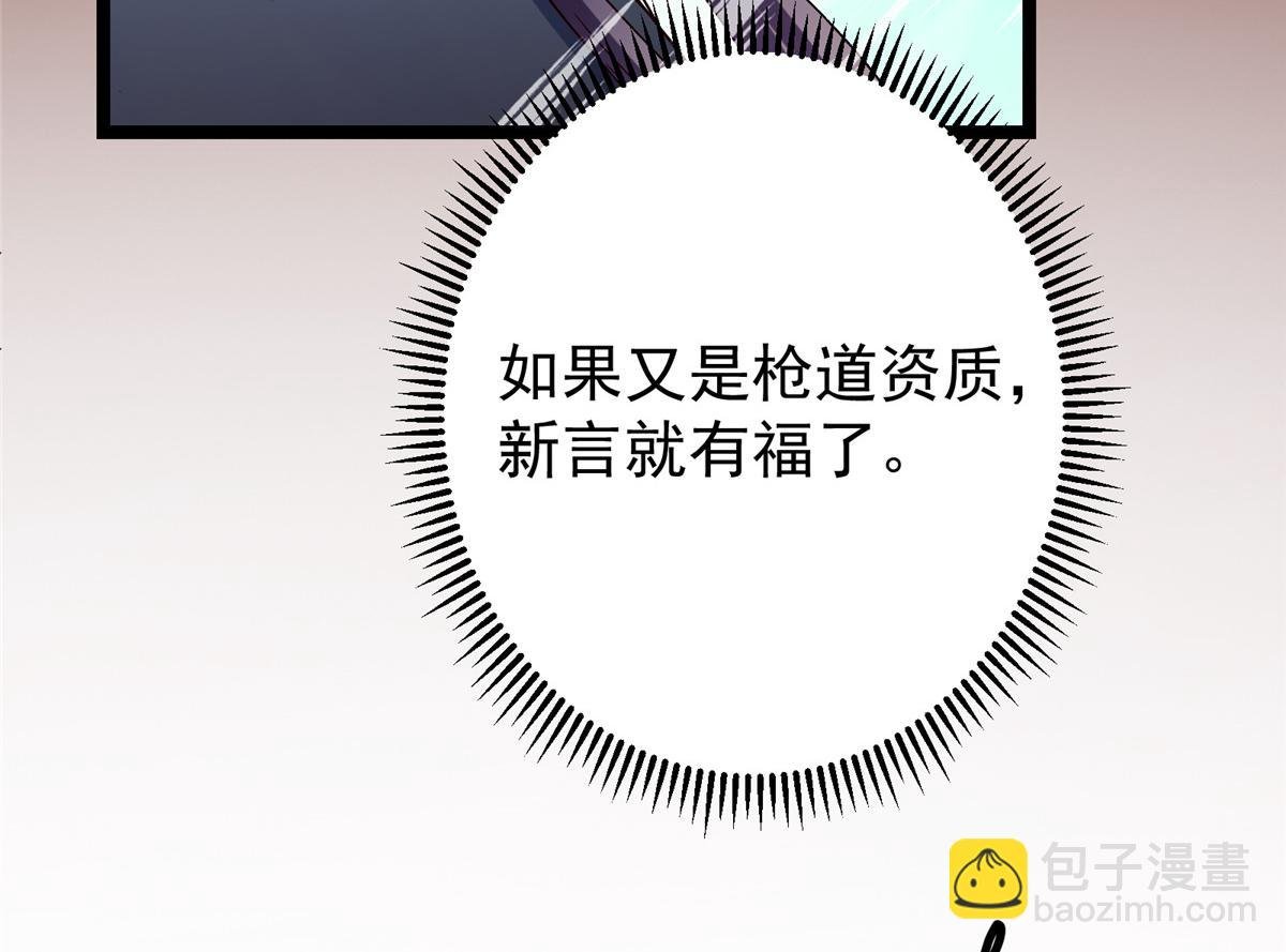465 祝大家新年快乐~