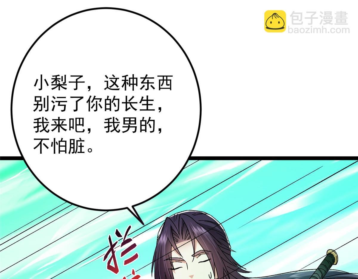 465 祝大家新年快乐~