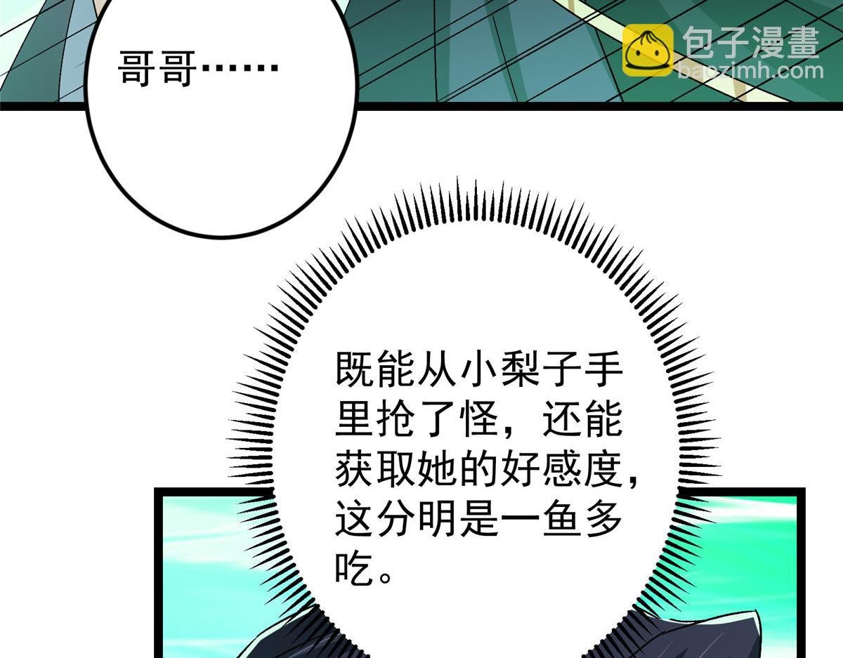 465 祝大家新年快乐~
