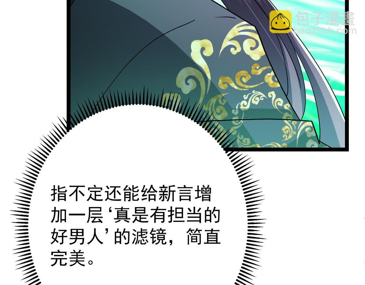 465 祝大家新年快乐~