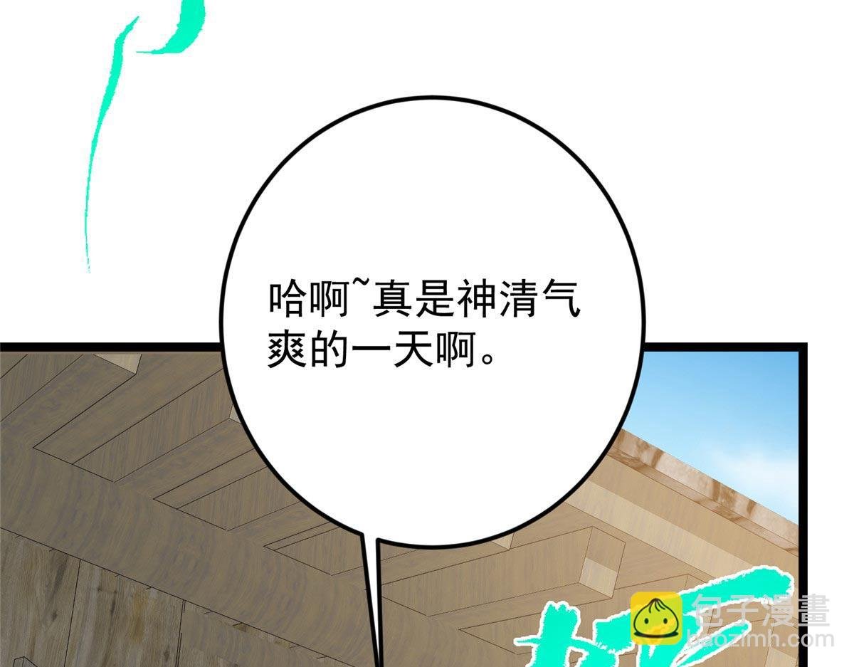466 剥开一层还有一层？