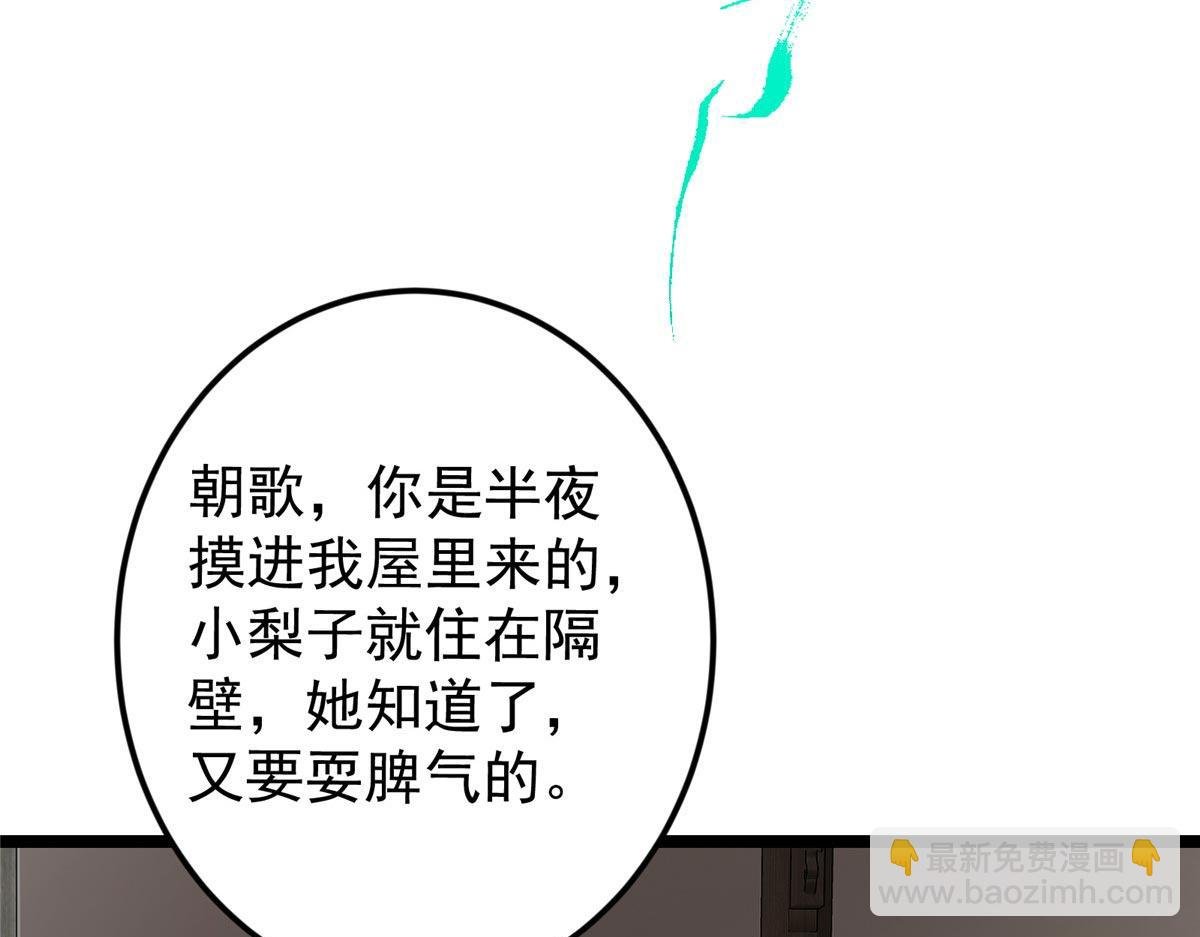 466 剥开一层还有一层？