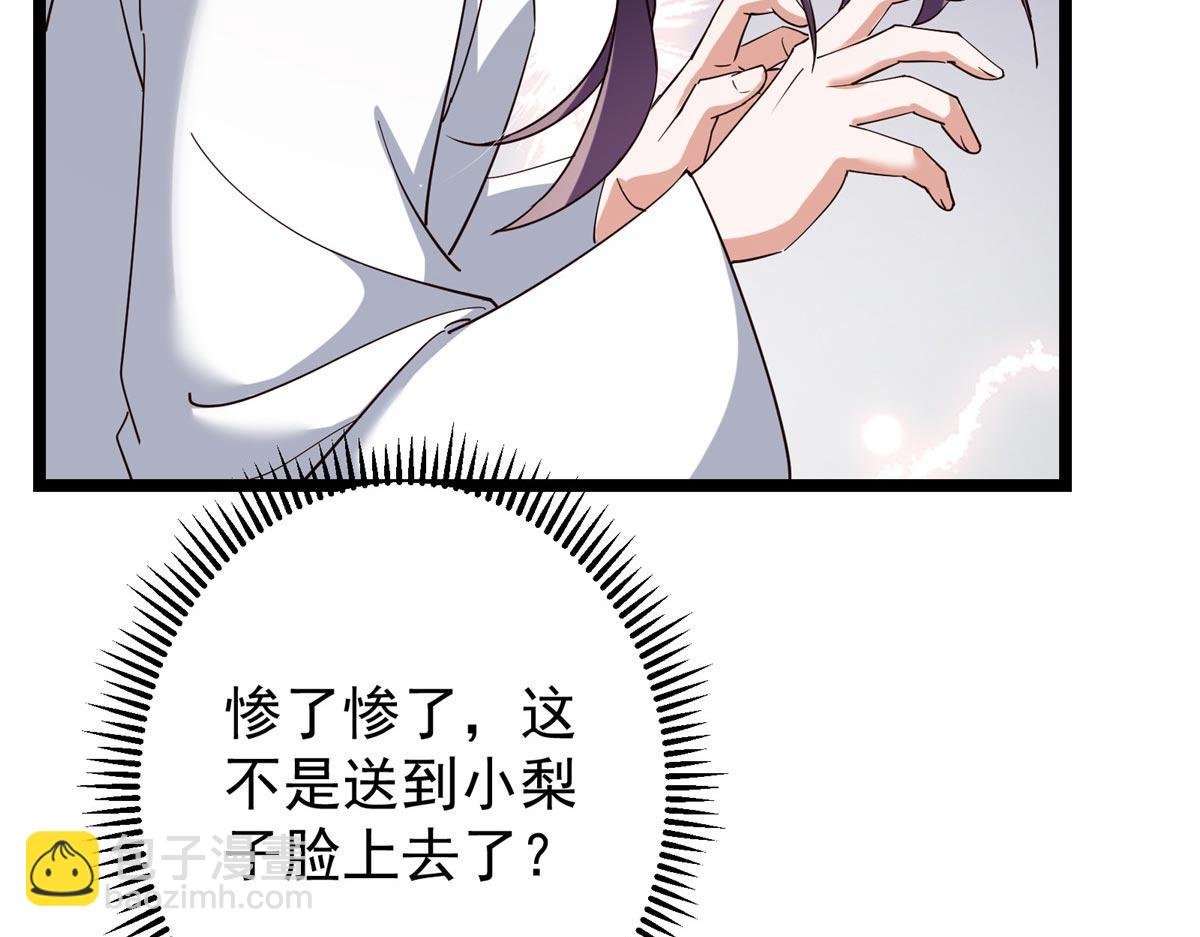 466 剥开一层还有一层？