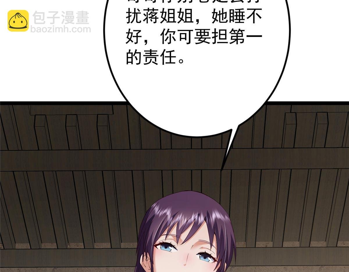466 剥开一层还有一层？