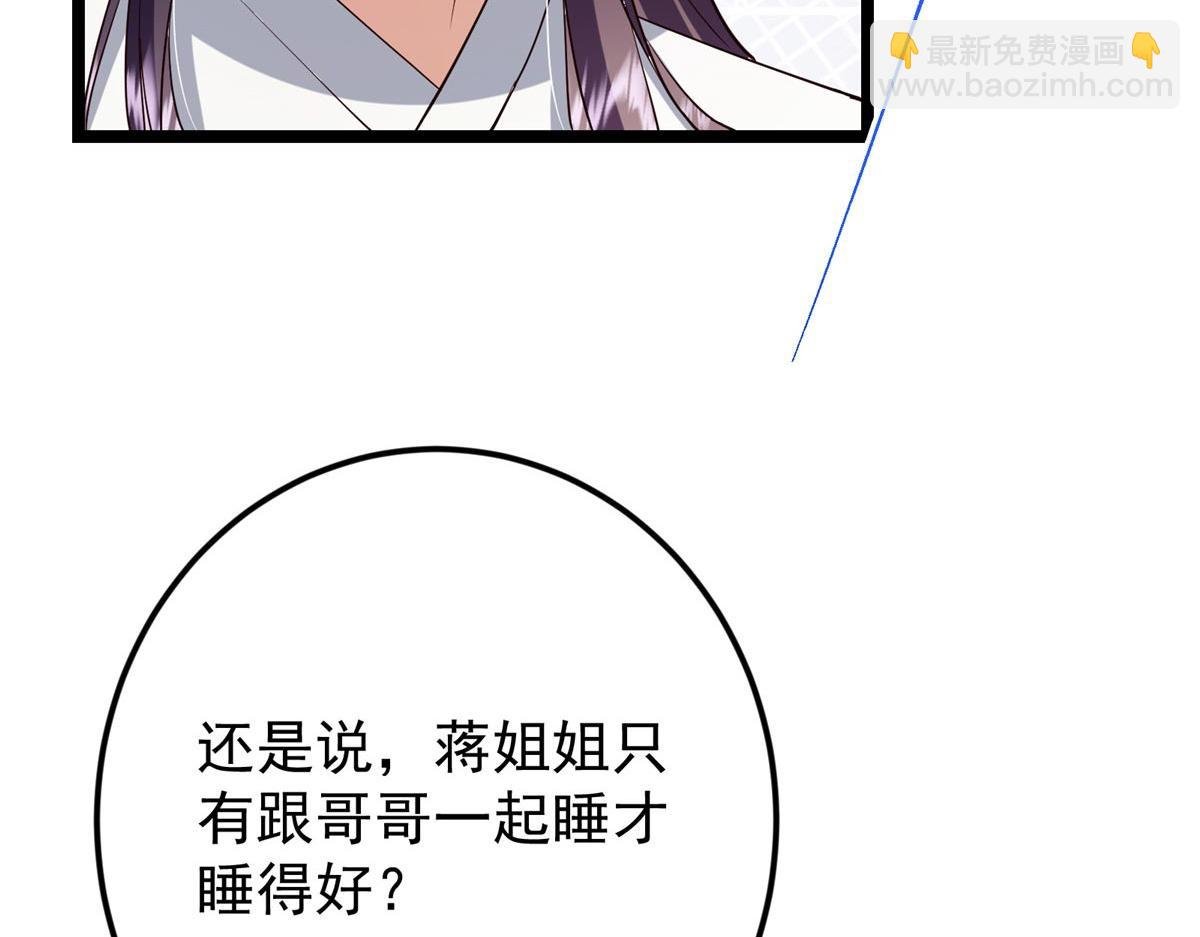466 剥开一层还有一层？