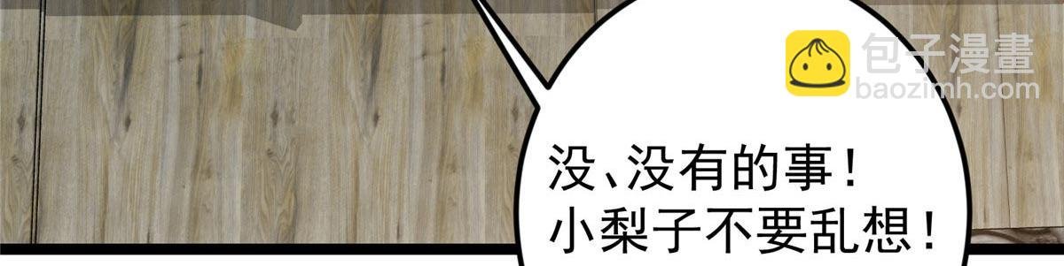 466 剥开一层还有一层？