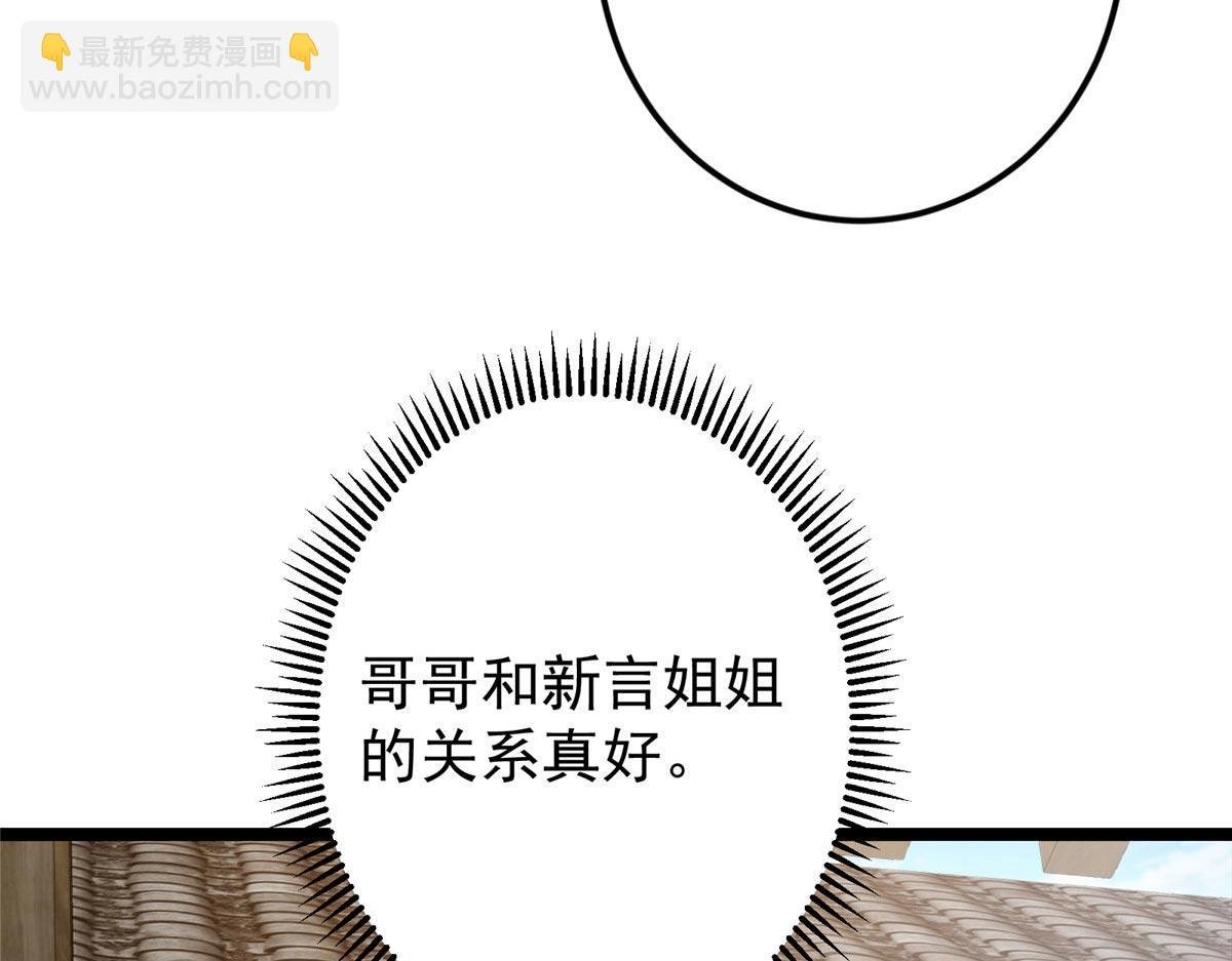 466 剥开一层还有一层？