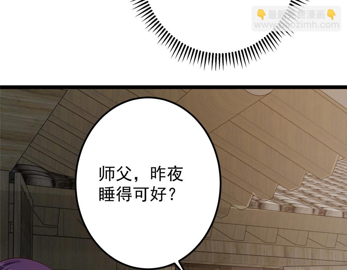 466 剥开一层还有一层？