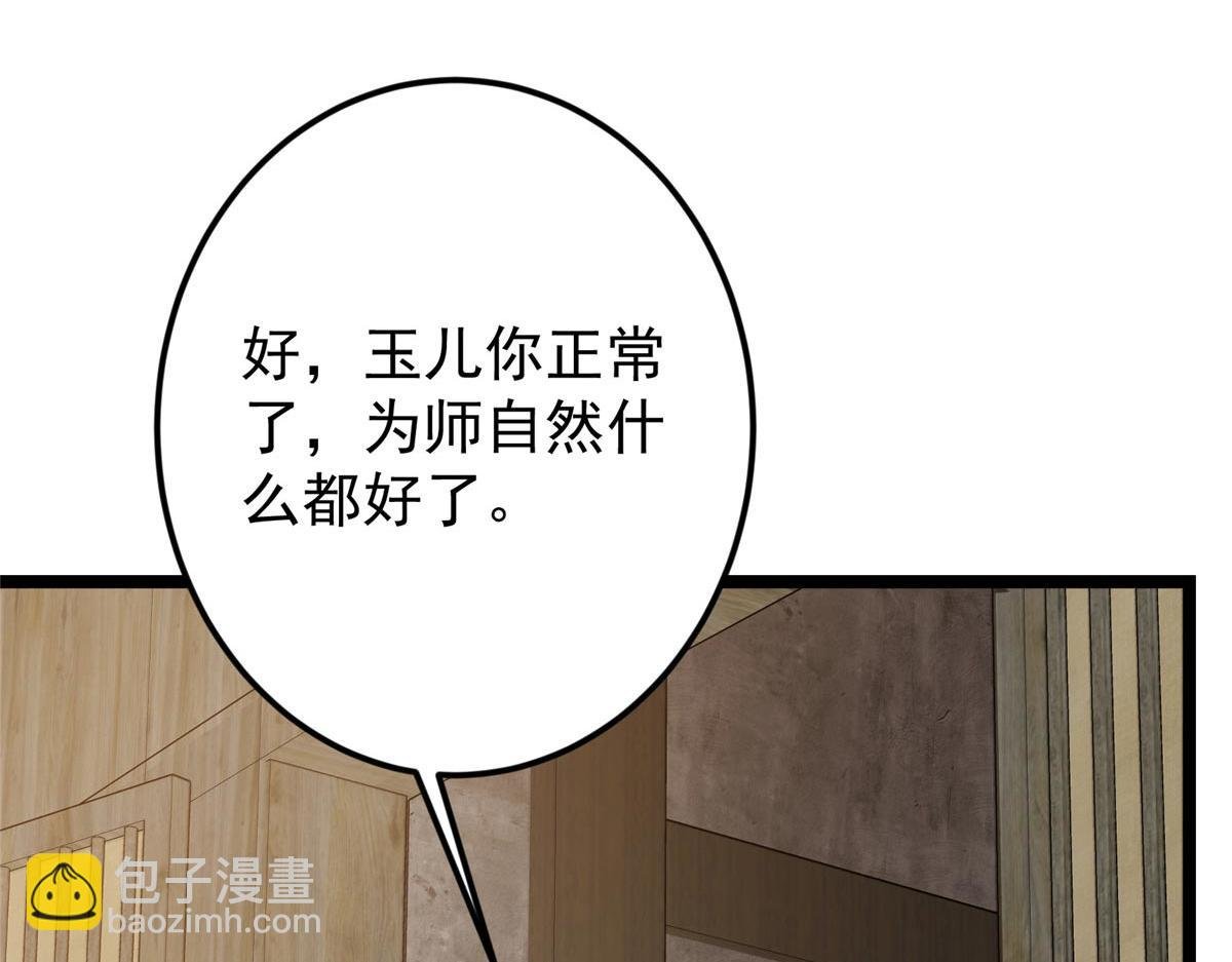 466 剥开一层还有一层？