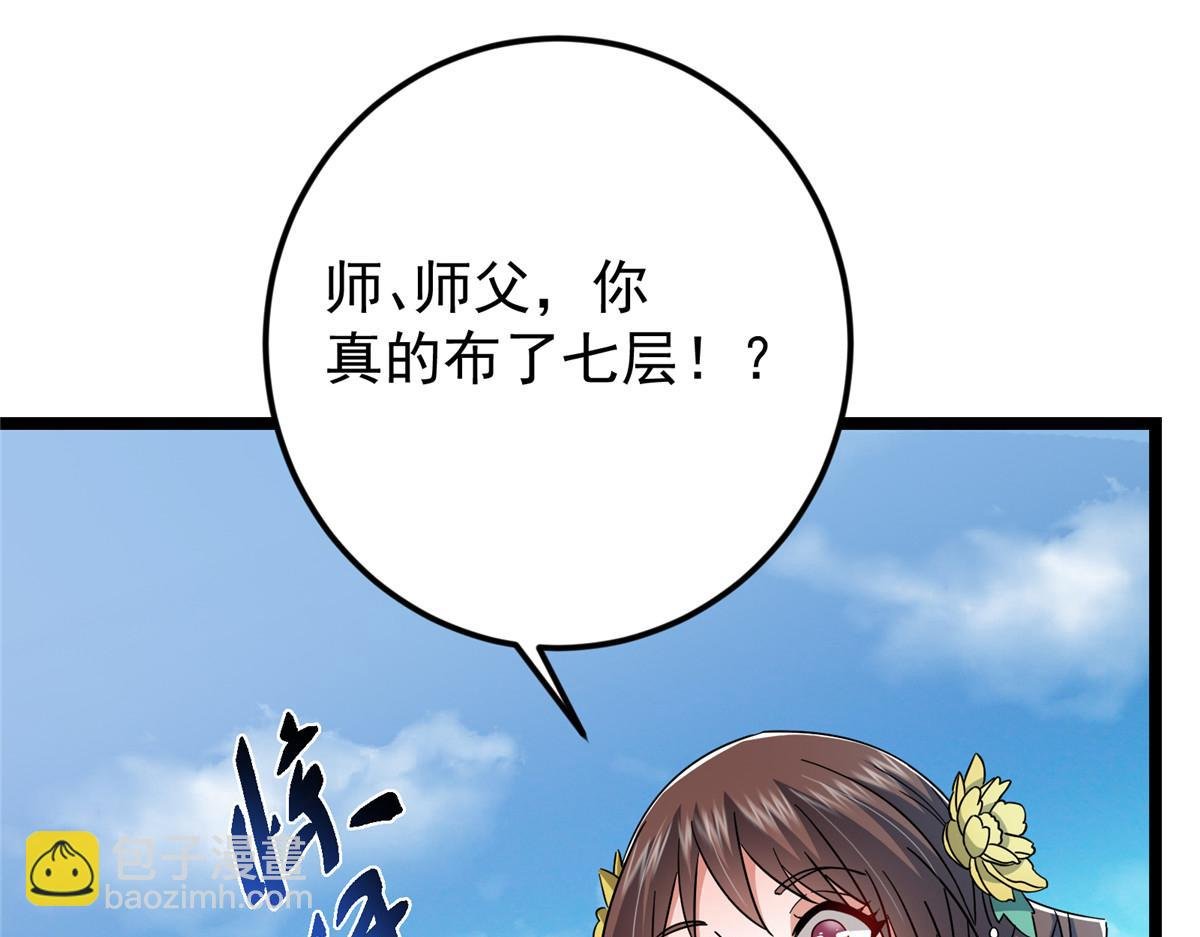 467 这签可真是太棒了！