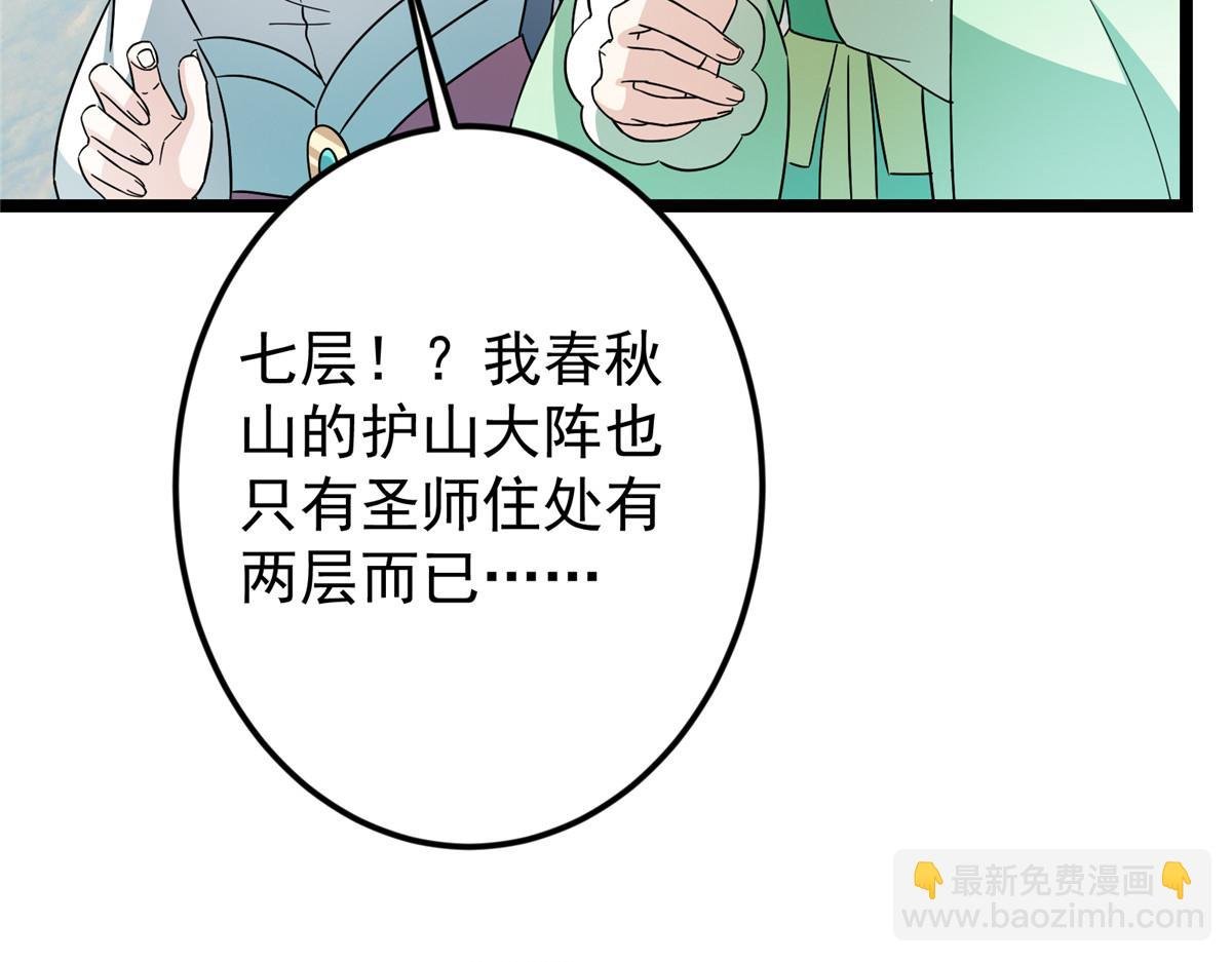 467 这签可真是太棒了！