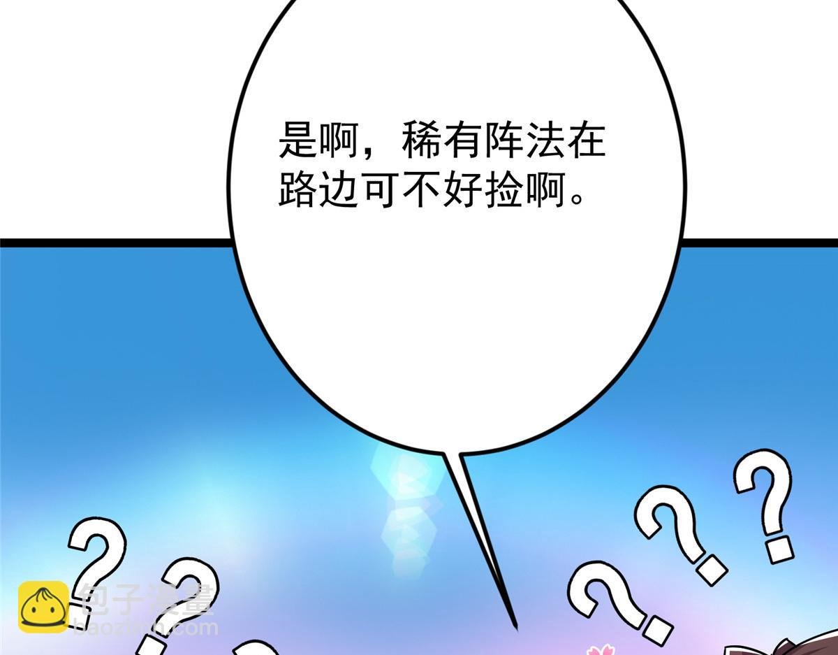 467 这签可真是太棒了！