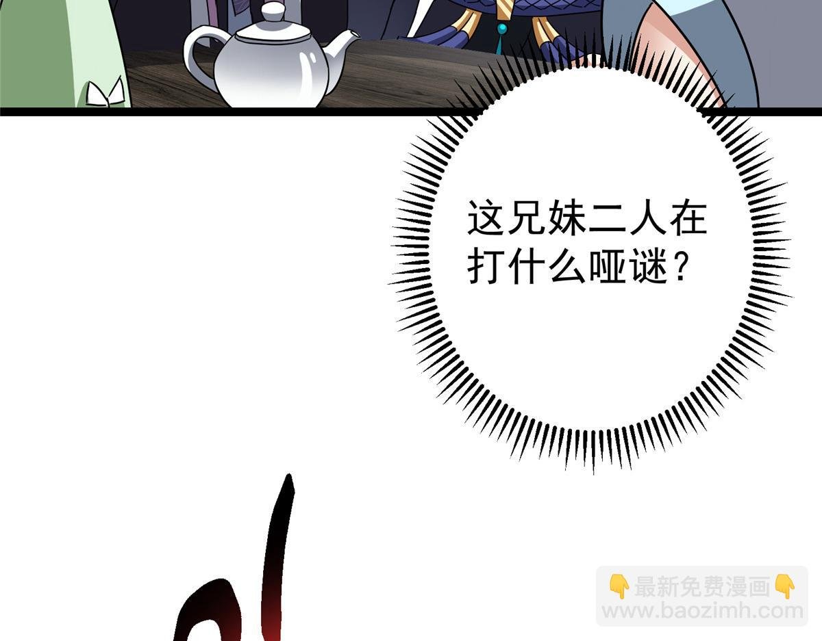 467 这签可真是太棒了！