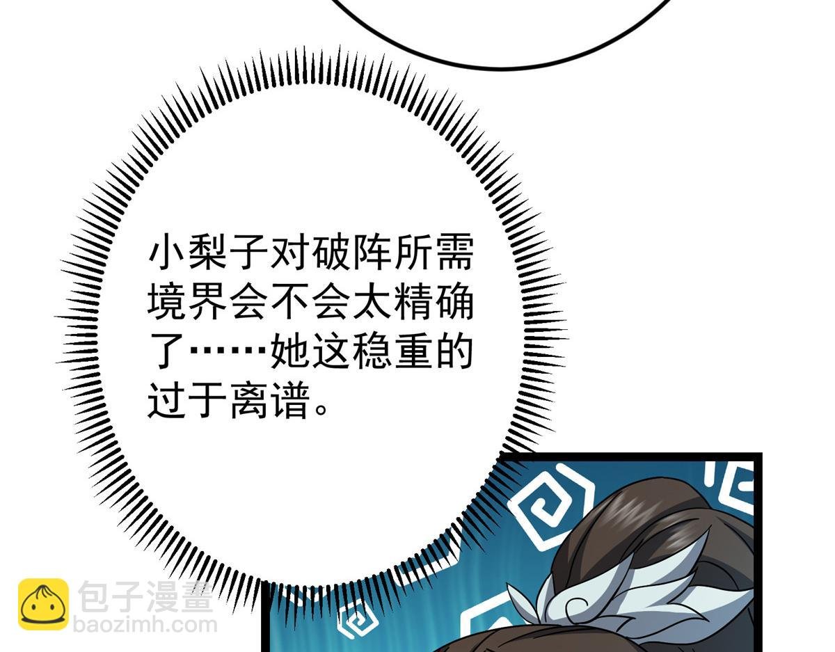 467 这签可真是太棒了！