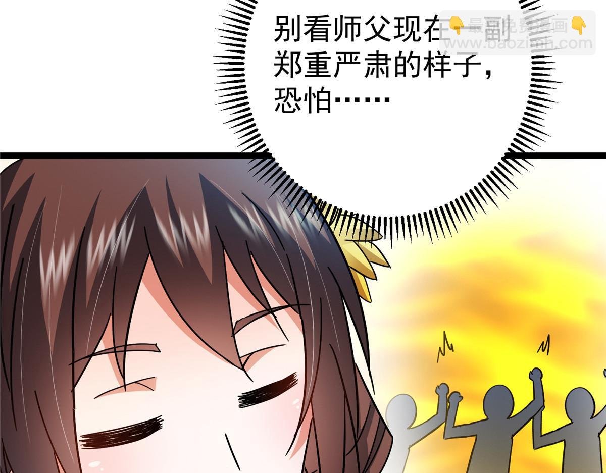 467 这签可真是太棒了！