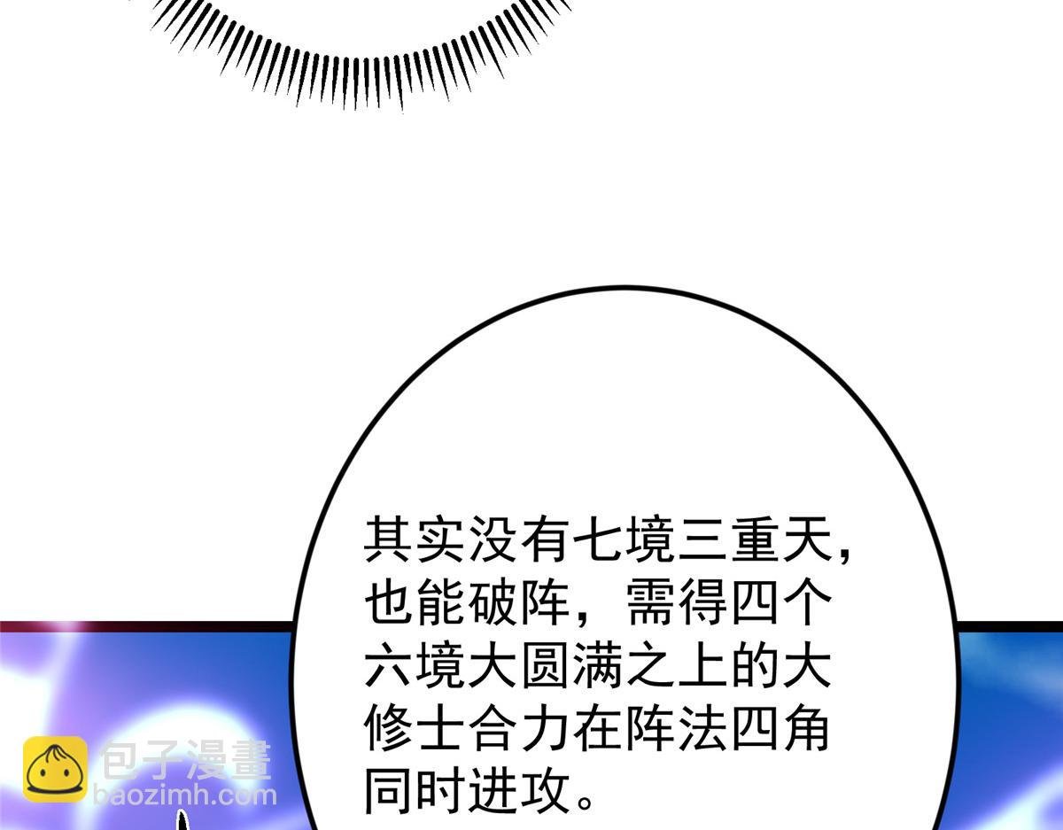 467 这签可真是太棒了！