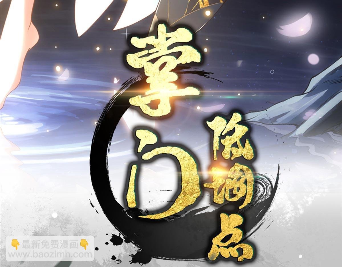468 摆烂级剑灵小乌？！