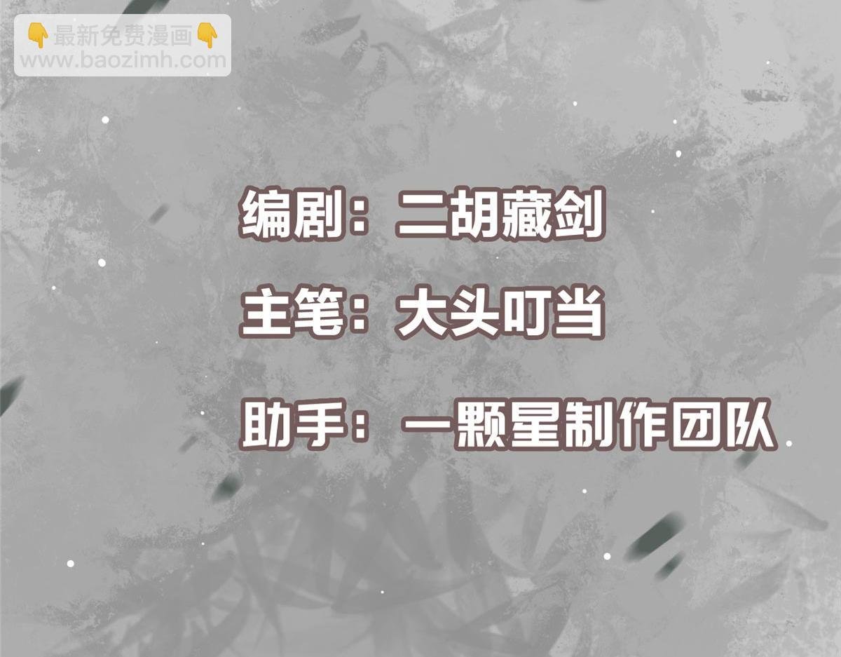 468 摆烂级剑灵小乌？！