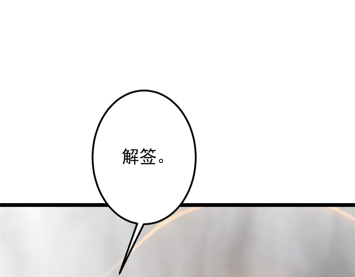 468 摆烂级剑灵小乌？！