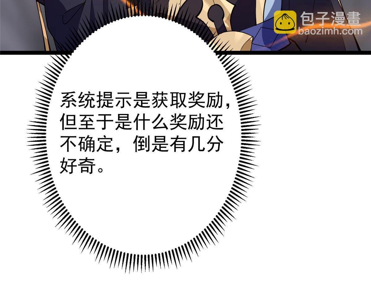 468 摆烂级剑灵小乌？！