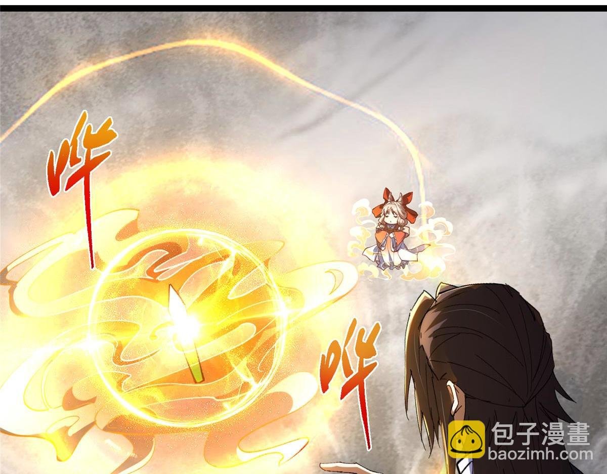 468 摆烂级剑灵小乌？！