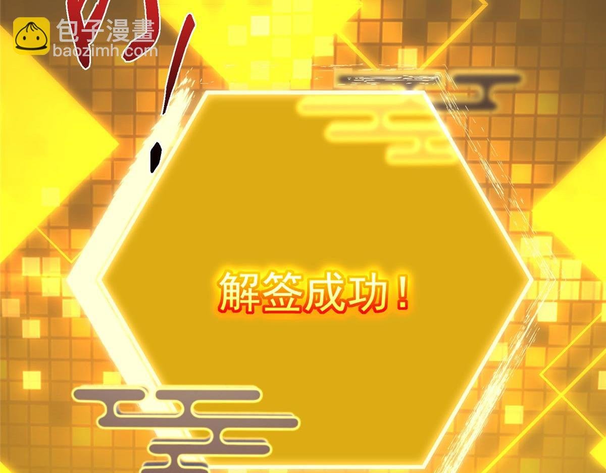 468 摆烂级剑灵小乌？！