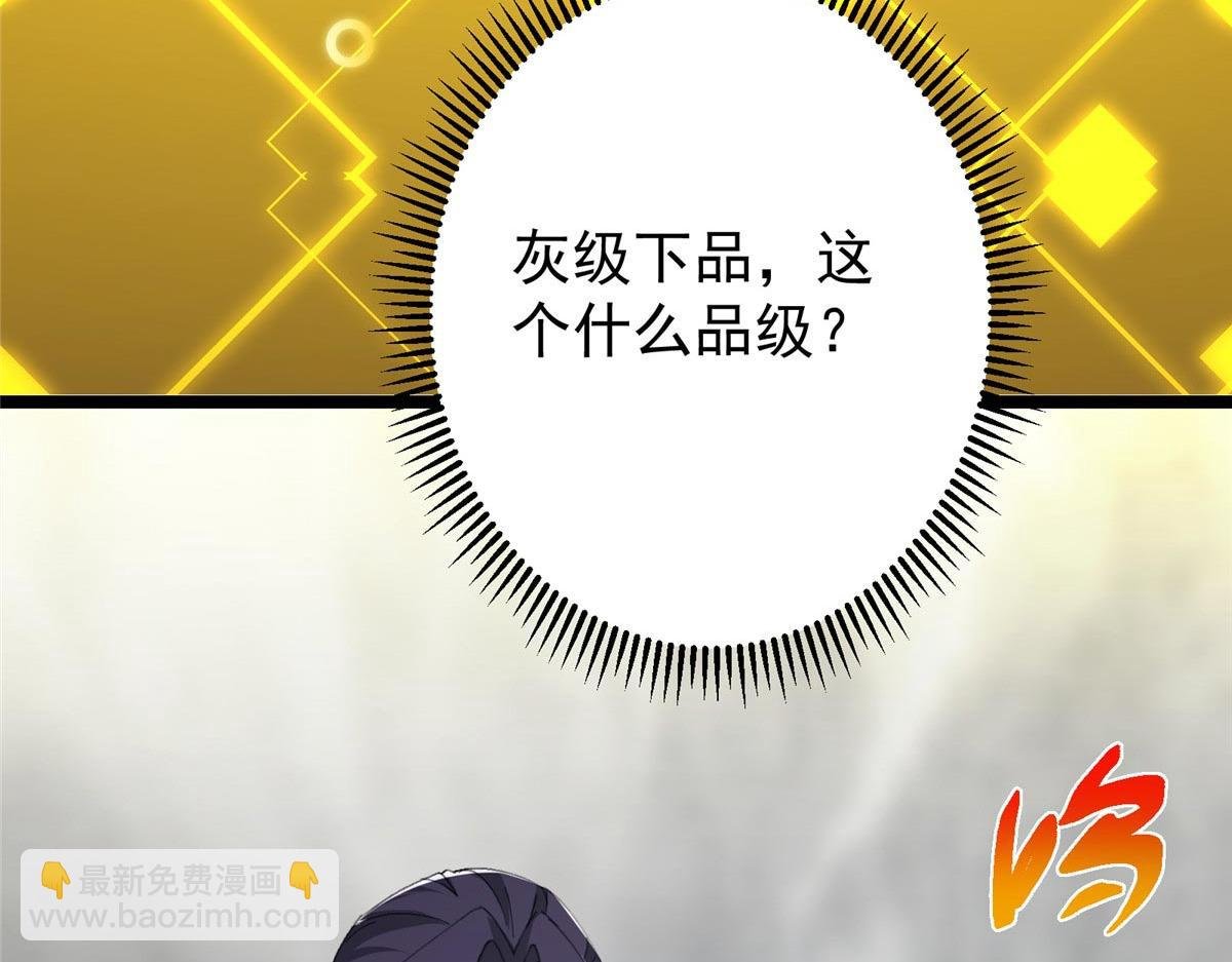 468 摆烂级剑灵小乌？！