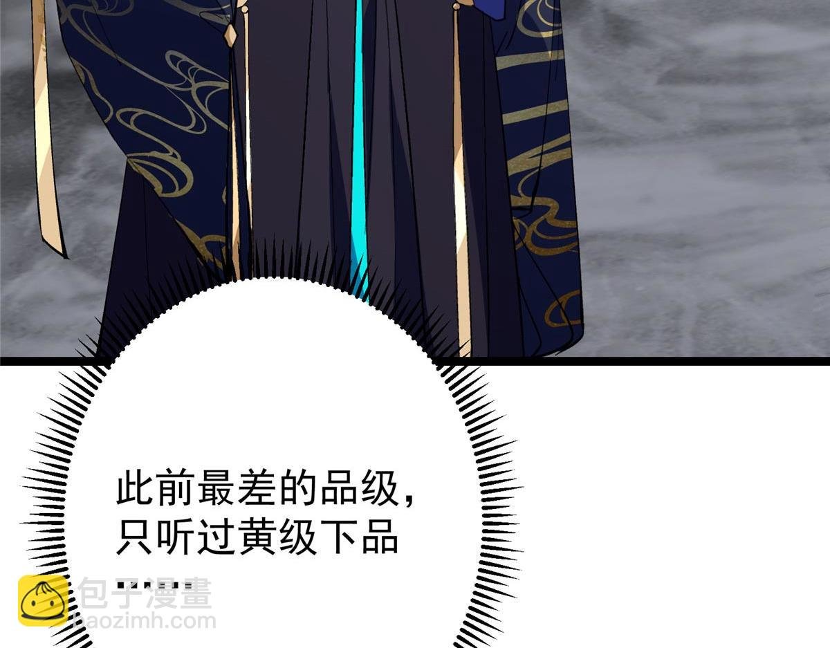 468 摆烂级剑灵小乌？！