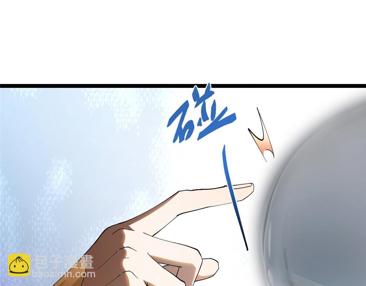 468 摆烂级剑灵小乌？！