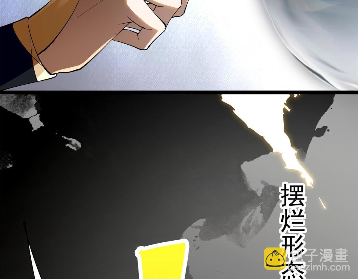 468 摆烂级剑灵小乌？！