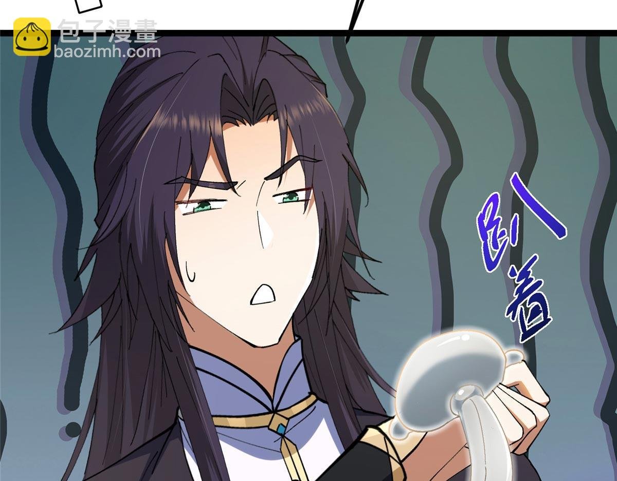 468 摆烂级剑灵小乌？！