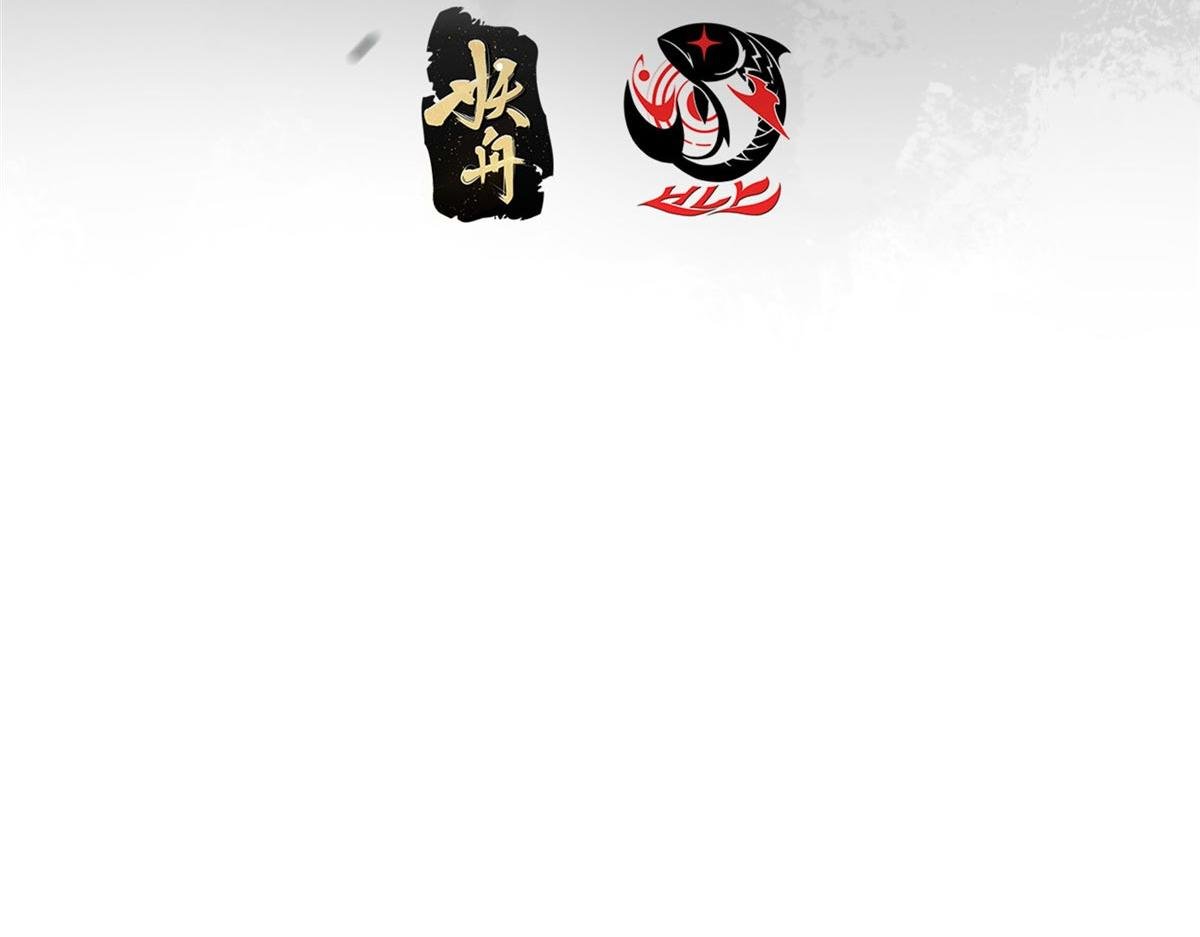 469 一剑墨染天坠之龙！