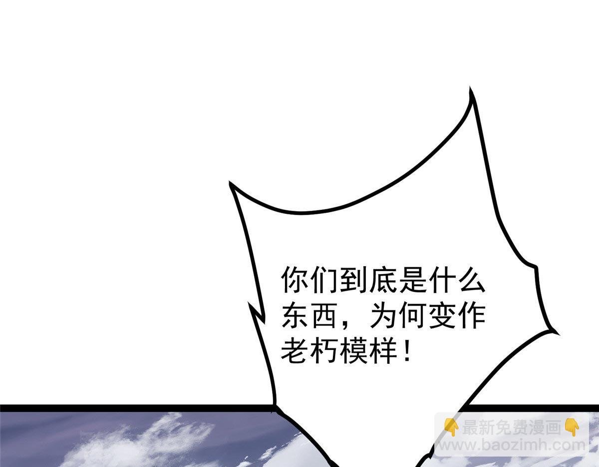 469 一剑墨染天坠之龙！