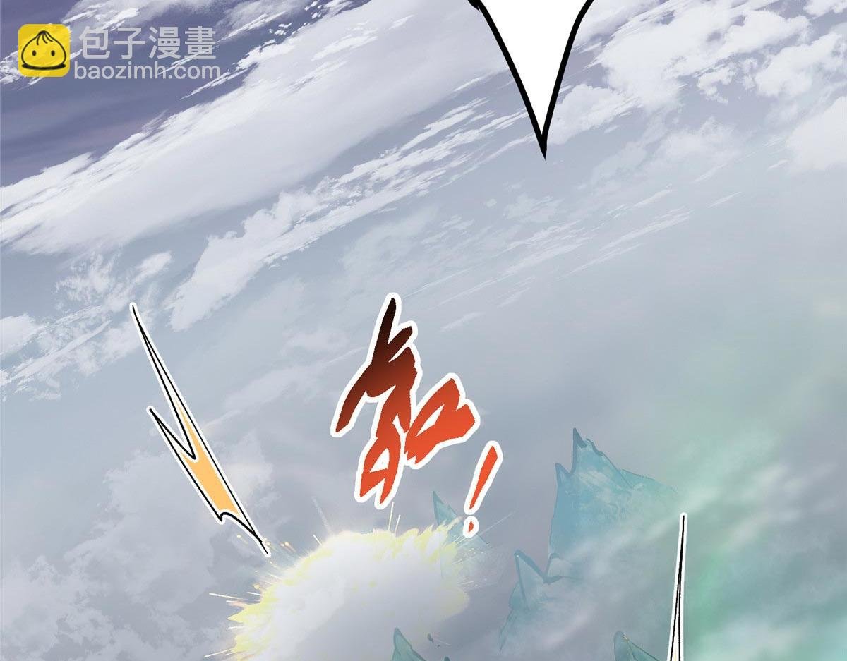 469 一剑墨染天坠之龙！