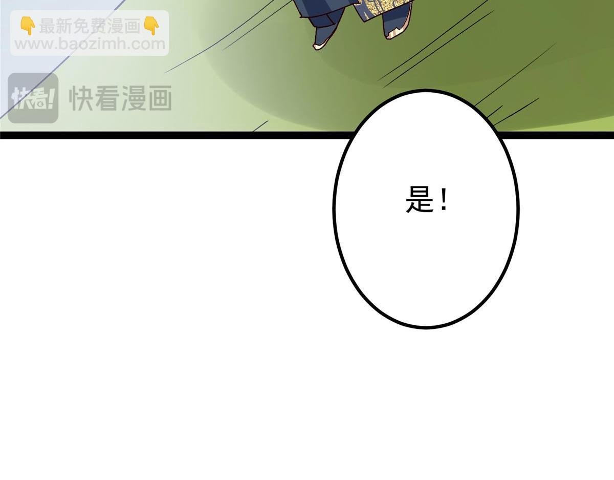 469 一剑墨染天坠之龙！