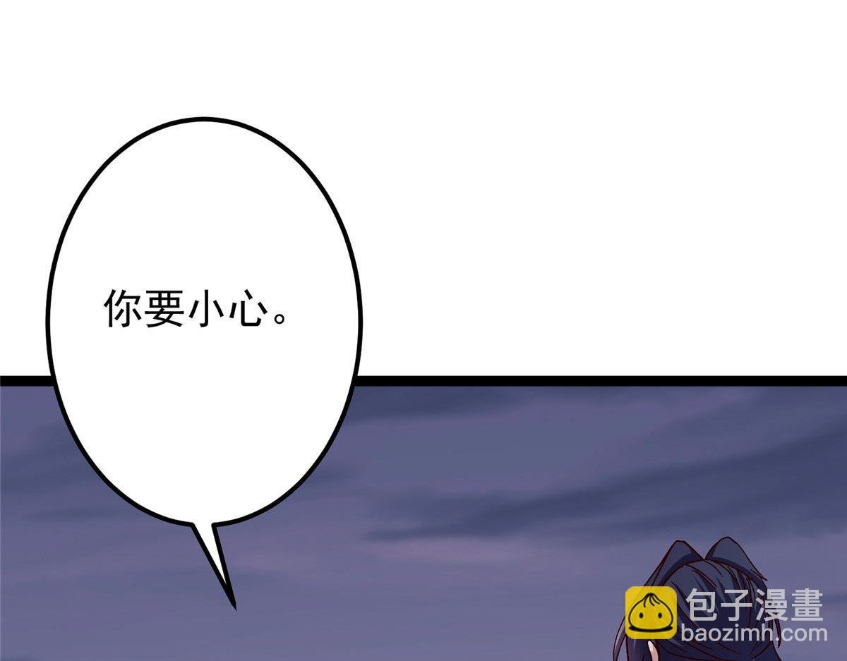 469 一剑墨染天坠之龙！