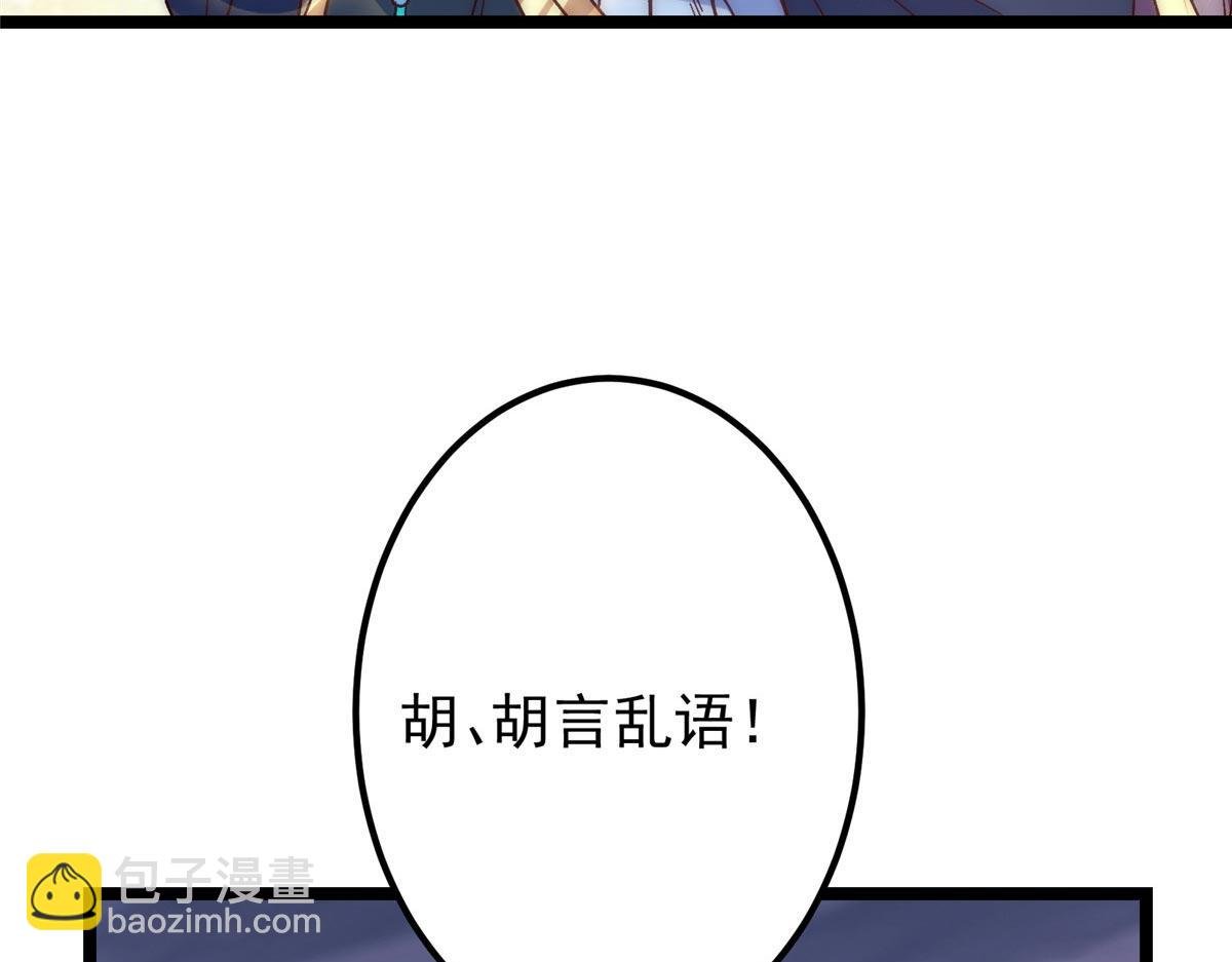 469 一剑墨染天坠之龙！