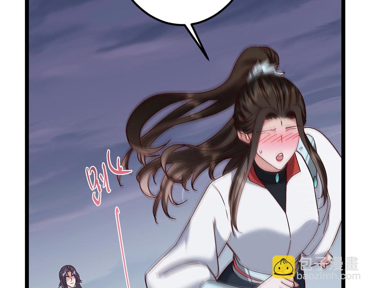 469 一剑墨染天坠之龙！