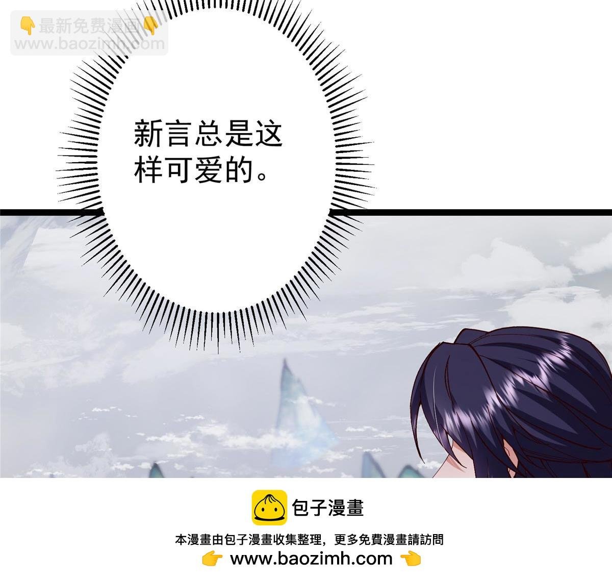 469 一剑墨染天坠之龙！
