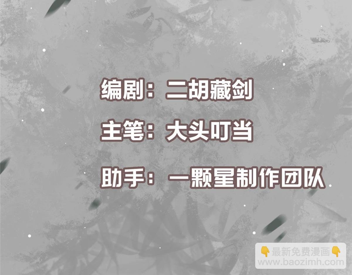470 隐匿在符咒之下！