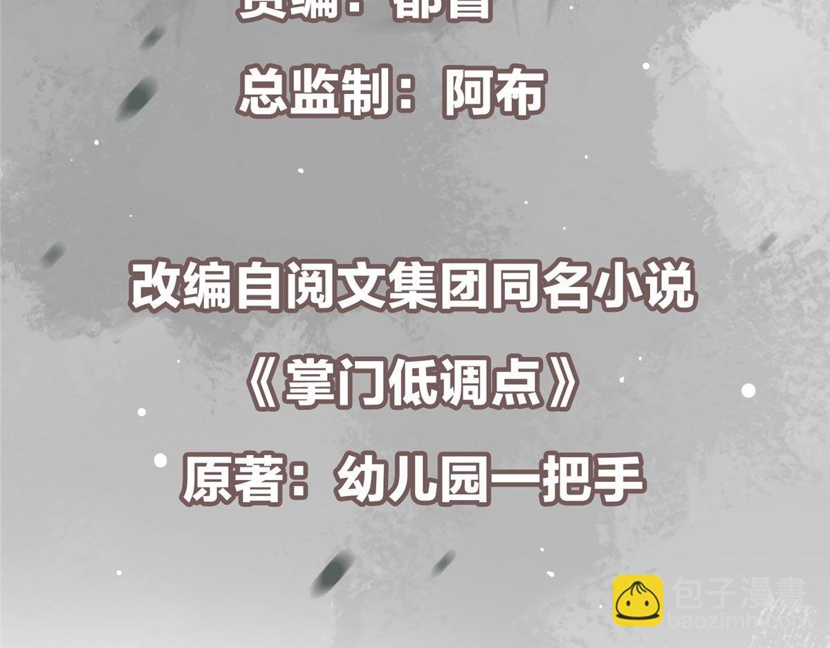 470 隐匿在符咒之下！