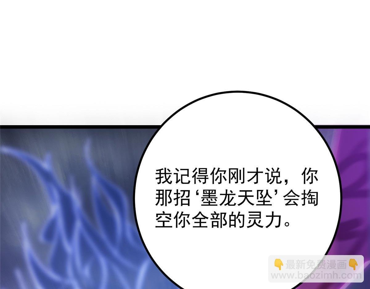 470 隐匿在符咒之下！