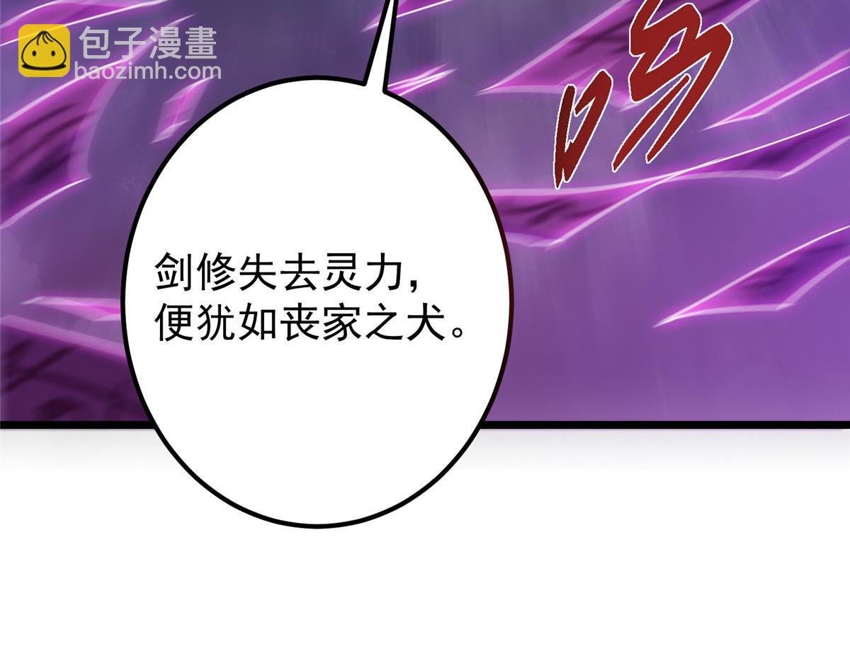 470 隐匿在符咒之下！
