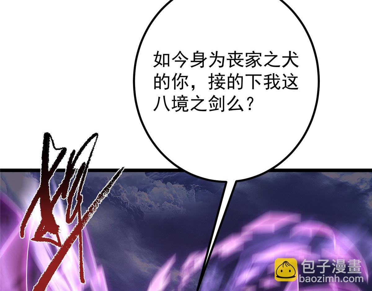 470 隐匿在符咒之下！