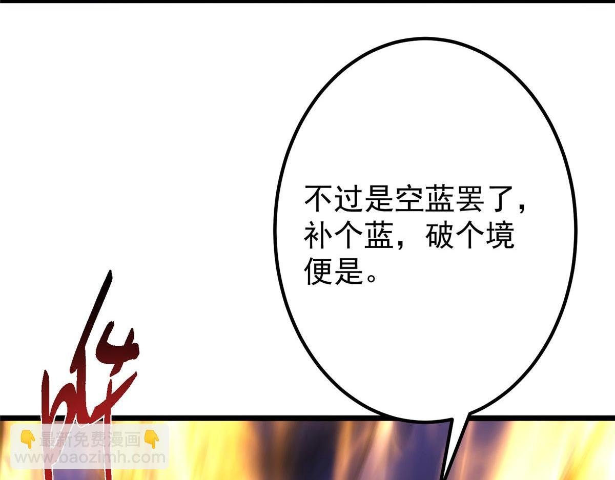 470 隐匿在符咒之下！