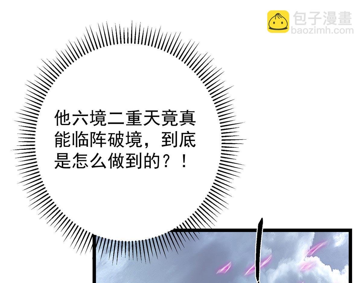 470 隐匿在符咒之下！