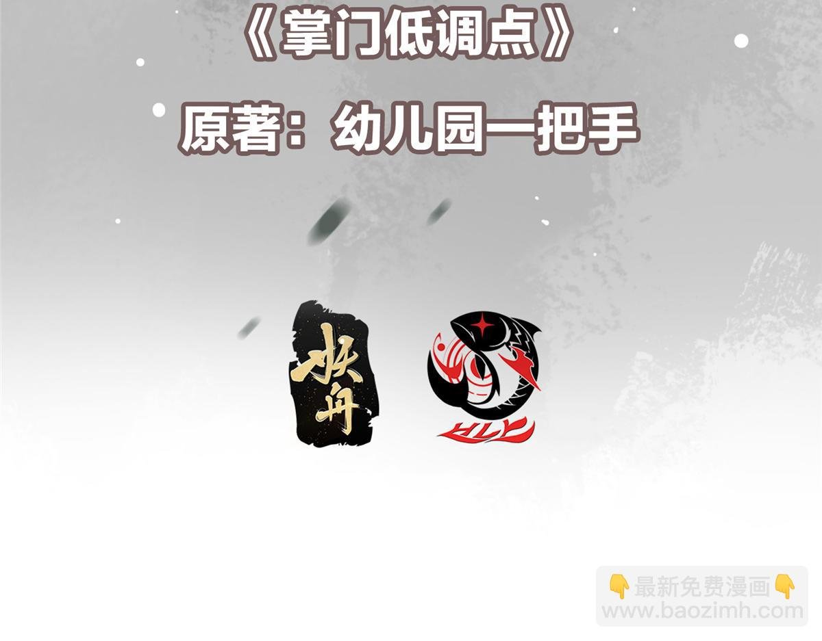 471 摆烂小乌自有妙用！