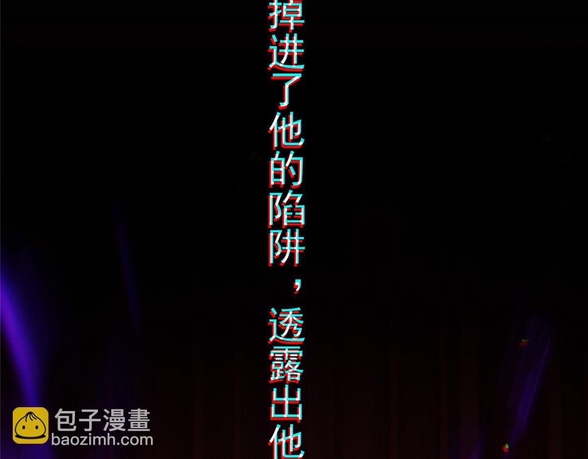 471 摆烂小乌自有妙用！
