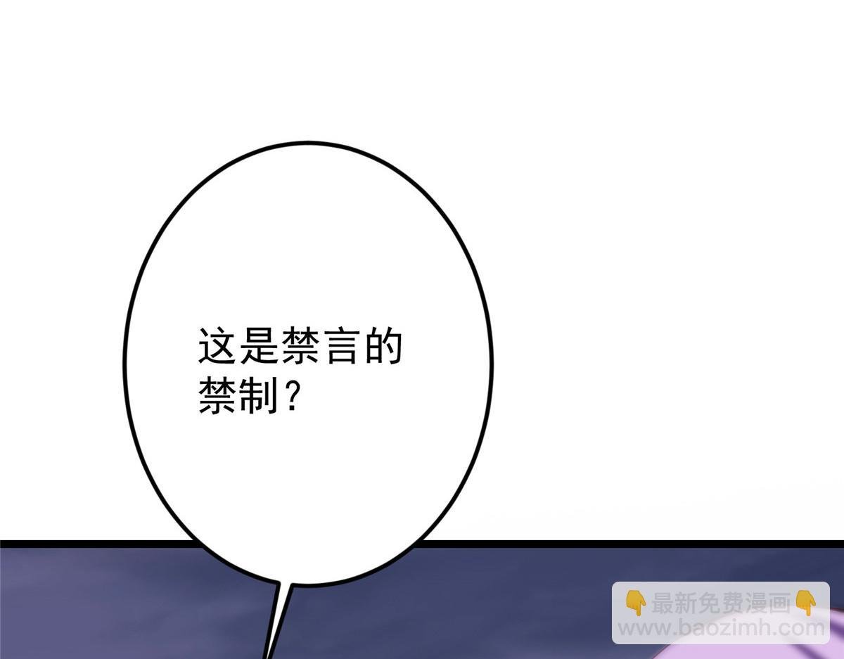 471 摆烂小乌自有妙用！